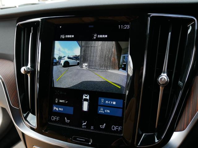 V60 B5 インスクリプション 1オーナー禁煙 正規ディーラー車 クライメートパッケージ ベージュ革パワーシート シートクーラー シートヒーター マッサージ ブラウンウッドパネル 純正ナビ TV 360度カメラ 前後ソナー 自動駐車(41枚目)