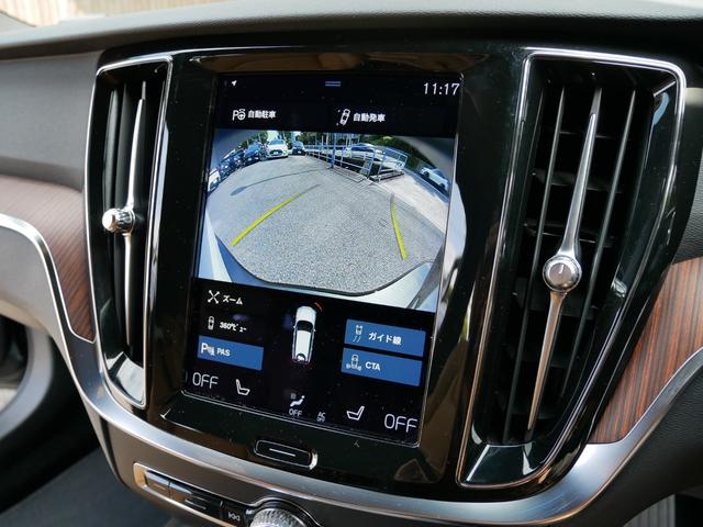V60 B5 インスクリプション 1オーナー禁煙 正規ディーラー車 クライメートパッケージ ベージュ革パワーシート シートクーラー シートヒーター マッサージ ブラウンウッドパネル 純正ナビ TV 360度カメラ 前後ソナー 自動駐車(43枚目)