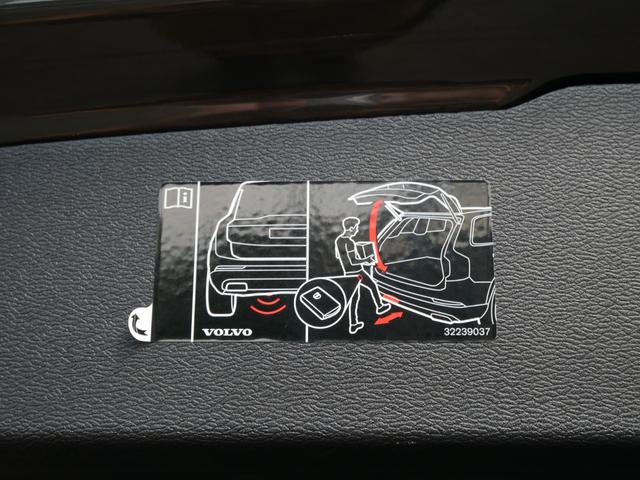 V60 B5 インスクリプション 1オーナー禁煙 正規ディーラー車 クライメートパッケージ ベージュ革パワーシート シートクーラー シートヒーター マッサージ ブラウンウッドパネル 純正ナビ TV 360度カメラ 前後ソナー 自動駐車(49枚目)