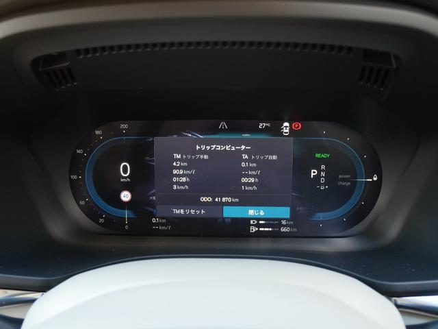 XC60 リチャージアルティメトT6AWDプラグインハイブリド 2023yモデル 1オーナー禁煙 ディーラー車 グーグルナビ 音声操作 全方位カメラ 革パワーシート シートヒーター シートクーラー シートマッサージ オレフィスクリスタルシフトノブ パノラマルーフ(34枚目)