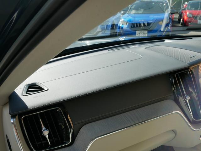 XC60 リチャージアルティメトT6AWDプラグインハイブリド 2023yモデル 1オーナー禁煙 ディーラー車 グーグルナビ 音声操作 全方位カメラ 革パワーシート シートヒーター シートクーラー シートマッサージ オレフィスクリスタルシフトノブ パノラマルーフ(38枚目)