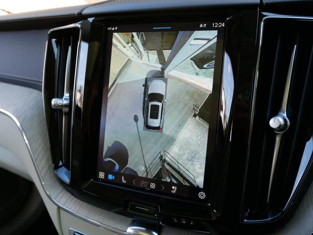 XC60 リチャージアルティメトT6AWDプラグインハイブリド 2023yモデル 1オーナー禁煙 ディーラー車 グーグルナビ 音声操作 全方位カメラ 革パワーシート シートヒーター シートクーラー シートマッサージ オレフィスクリスタルシフトノブ パノラマルーフ(41枚目)