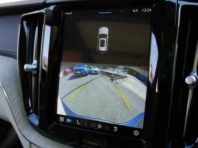 XC60 リチャージアルティメトT6AWDプラグインハイブリド 2023yモデル 1オーナー禁煙 ディーラー車 グーグルナビ 音声操作 全方位カメラ 革パワーシート シートヒーター シートクーラー シートマッサージ オレフィスクリスタルシフトノブ パノラマルーフ(45枚目)