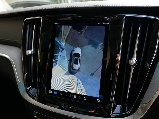 V60 リチャジアルティメットT6AWDプラグインハイブリド 2023yモデル 1オーナー禁煙 ハーマンカードン グーグルナビ 音声操作 全方位カメラ 黒革パワーシート シートヒーター シートクーラー シートマッサージ パノラマルーフ 電動トランク 前後ドラレコ(42枚目)