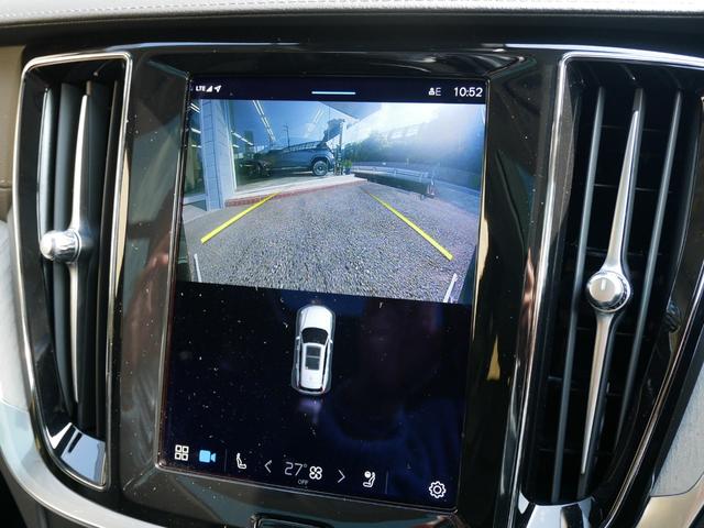 V60 リチャジアルティメットT6AWDプラグインハイブリド 2023yモデル 1オーナー禁煙 ハーマンカードン グーグルナビ 音声操作 全方位カメラ 黒革パワーシート シートヒーター シートクーラー シートマッサージ パノラマルーフ 電動トランク 前後ドラレコ(44枚目)