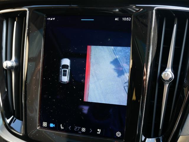 V60 リチャジアルティメットT6AWDプラグインハイブリド 2023yモデル 1オーナー禁煙 ハーマンカードン グーグルナビ 音声操作 全方位カメラ 黒革パワーシート シートヒーター シートクーラー シートマッサージ パノラマルーフ 電動トランク 前後ドラレコ(45枚目)