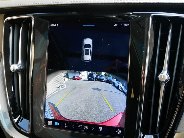 V60 リチャジアルティメットT6AWDプラグインハイブリド 2023yモデル 1オーナー禁煙 ハーマンカードン グーグルナビ 音声操作 全方位カメラ 黒革パワーシート シートヒーター シートクーラー シートマッサージ パノラマルーフ 電動トランク 前後ドラレコ(46枚目)
