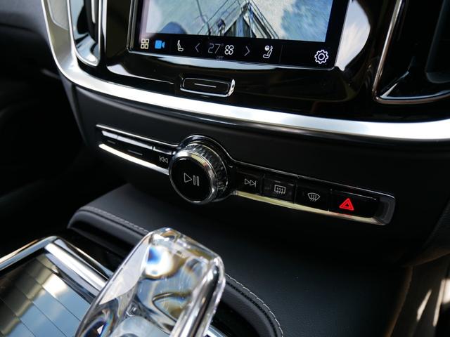 V60 リチャジアルティメットT6AWDプラグインハイブリド 2023yモデル 1オーナー禁煙 ハーマンカードン グーグルナビ 音声操作 全方位カメラ 黒革パワーシート シートヒーター シートクーラー シートマッサージ パノラマルーフ 電動トランク 前後ドラレコ(48枚目)