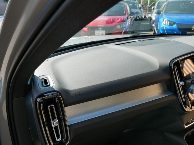 XC40 プラス B3 クライメートセレクション 特別仕様限定車 ワンオーナー禁煙 正規ディーラー車 グーグルナビ 音声操作 360度カメラ パワーシート 全席シートヒーター ハンドルヒーター 電動トランク LEDヘッドライト プライバシーガラス(34枚目)