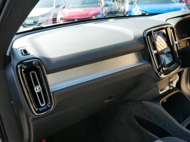 XC40 プラス B3 クライメートセレクション 特別仕様限定車 ワンオーナー禁煙 正規ディーラー車 グーグルナビ 音声操作 360度カメラ パワーシート 全席シートヒーター ハンドルヒーター 電動トランク LEDヘッドライト プライバシーガラス(35枚目)