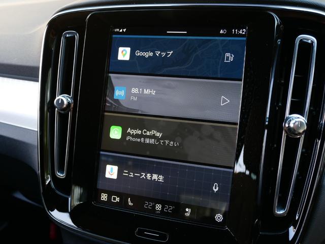 XC40 プラス B3 クライメートセレクション 特別仕様限定車 ワンオーナー禁煙 正規ディーラー車 グーグルナビ 音声操作 360度カメラ パワーシート 全席シートヒーター ハンドルヒーター 電動トランク LEDヘッドライト プライバシーガラス(37枚目)