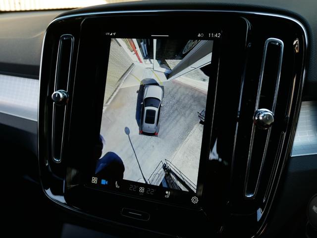 XC40 プラス B3 クライメートセレクション 特別仕様限定車 ワンオーナー禁煙 正規ディーラー車 グーグルナビ 音声操作 360度カメラ パワーシート 全席シートヒーター ハンドルヒーター 電動トランク LEDヘッドライト プライバシーガラス(38枚目)