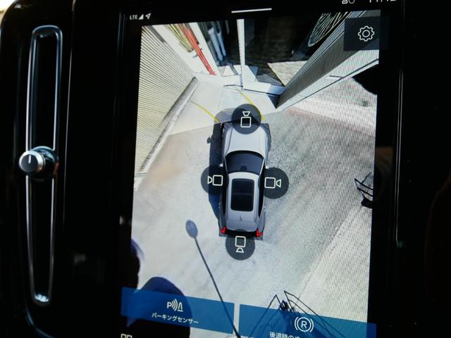 XC40 プラス B3 クライメートセレクション 特別仕様限定車 ワンオーナー禁煙 正規ディーラー車 グーグルナビ 音声操作 360度カメラ パワーシート 全席シートヒーター ハンドルヒーター 電動トランク LEDヘッドライト プライバシーガラス(39枚目)