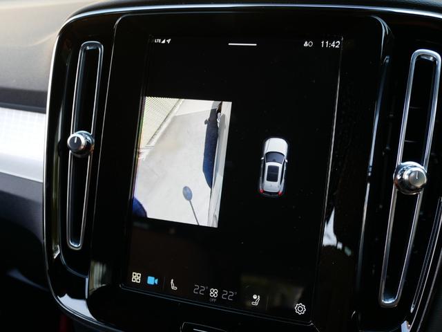 XC40 プラス B3 クライメートセレクション 特別仕様限定車 ワンオーナー禁煙 正規ディーラー車 グーグルナビ 音声操作 360度カメラ パワーシート 全席シートヒーター ハンドルヒーター 電動トランク LEDヘッドライト プライバシーガラス(41枚目)