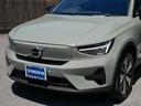 VOLVO C40 RECHARGE