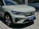 VOLVO C40 RECHARGE