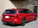 V60 リチャジアルティメットT6AWDプラグインハイブリド 2023yモデル 1オーナー禁煙 ハーマンカードン グーグルナビ 音声操作 全方位カメラ 黒革パワーシート シートヒーター シートクーラー シートマッサージ パノラマルーフ 電動トランク 前後ドラレコ(5枚目)