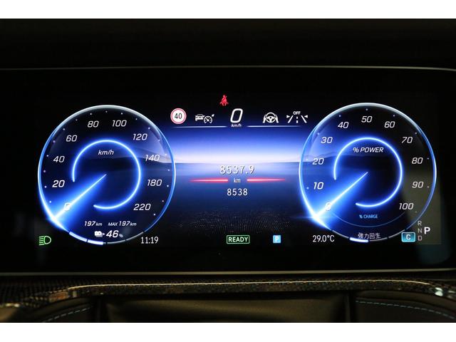 ＭＢＵＸ（メルセデス・ベンツ・ユーザー・エクスペリエンス）自然言語の認識機能を搭載。