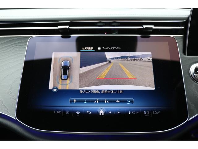 Ｅクラスステーションワゴン Ｅ２２０ｄステションワゴンアバギャルドＡＭＧラインＰ　認定中古車２年保証／アドバンスドＰＫＧ／ヘッドアップディスプレイ／ブルメスターサウンド／ワイヤレスチャージ／３６０°カメラ／シートヒーター／メモリー付きパワーシート／ハーフレザーシート／ＥＴＣ（20枚目）