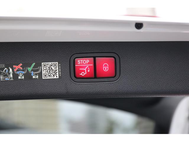 Ｅクラスステーションワゴン Ｅ２２０ｄステションワゴンアバギャルドＡＭＧラインＰ　認定中古車２年保証／アドバンスドＰＫＧ／ヘッドアップディスプレイ／ブルメスターサウンド／ワイヤレスチャージ／３６０°カメラ／シートヒーター／メモリー付きパワーシート／ハーフレザーシート／ＥＴＣ（39枚目）