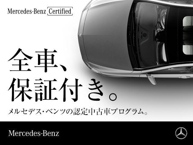 Ｅクラスステーションワゴン Ｅ２２０ｄステションワゴンアバギャルドＡＭＧラインＰ　認定中古車２年保証／アドバンスドＰＫＧ／ヘッドアップディスプレイ／ブルメスターサウンド／ワイヤレスチャージ／３６０°カメラ／シートヒーター／メモリー付きパワーシート／ハーフレザーシート／ＥＴＣ（44枚目）