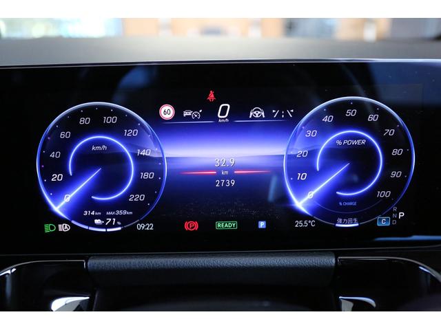 ＥＱＡ ＥＱＡ２５０＋　ＡＭＧラインパッケージ　ＥＱ新車保証／シートヒーター／メモリー付きパワーシート／ハーフレザーシート／電動リア／３６０°カメラ／ＥＴＣ（15枚目）