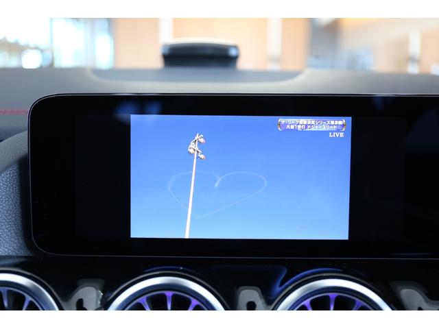 ＥＱＡ ＥＱＡ２５０＋　ＡＭＧラインパッケージ　ＥＱ新車保証／シートヒーター／メモリー付きパワーシート／ハーフレザーシート／電動リア／３６０°カメラ／ＥＴＣ（21枚目）