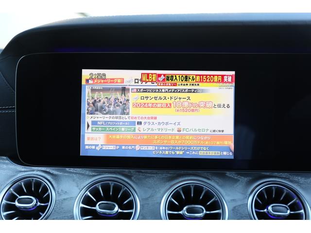 ＣＬＳクラス ＣＬＳ２２０ｄ　スポーツ　エクスクルーシブパッケージ　認定中古車２年保証／レザーエクスクルーシブＰＫＧ／スライディングルーフ／ヘッドアップディスプレイ／ブルメスターサウンド／ドライブレコーダー／シートヒーター／ベンチレーター／３６０°カメラ／ＥＴＣ（20枚目）