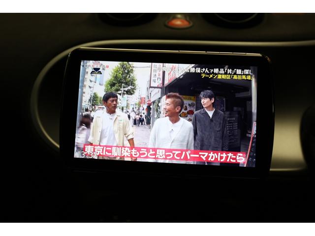 スマートフォーフォー BRABUS スポーツ 認定中古車2年保証/大画面ナビ/ガラスルーフ/シートヒーター/純正ドライブレコーダー/バックカメラ/ETC(17枚目)