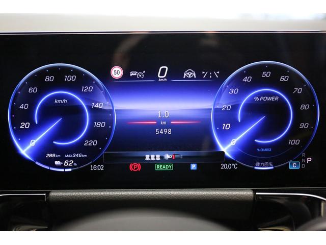 ＥＱＡ ＥＱＡ２５０＋　ＡＭＧラインパッケージ　認定中古車２年保証／ドライビングアシスタンスＰＫＧ／メモリー付きパワーシート／シートヒーター／ワイヤレスチャージ／ＬＥＤハイパフォーマンスヘッドライト／電動リアゲート／３６０°カメラ／ＥＴＣ（15枚目）