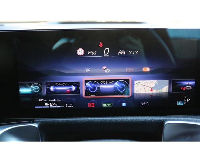 EQB EQB250+ AMGラインパッケージ 新車保証継承/スライディングルーフ/純正ドライブレコーダー前後/ヘッドアップディスプレイ/シートヒーター/メモリー付きパワーシート/360°カメラ/ETC(19枚目)