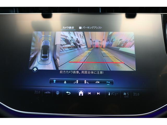 Ｅクラス Ｅ２２０ｄ　アバンギャルド　ＡＭＧラインパッケージ　認定中古車２年保証／デジタルインテリアＰＫＧ／アドバンスドＰＫＧ／レザーエクスクルーシブＰＫＧ／純正ドライブレコーダー前後／エアバランスＰＫＧ／ヘッドアップディスプレイ／シートヒーター／ベンチレーター（19枚目）