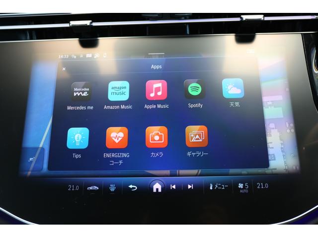 Ｅクラス Ｅ２２０ｄ　アバンギャルド　ＡＭＧラインパッケージ　認定中古車２年保証／デジタルインテリアＰＫＧ／アドバンスドＰＫＧ／レザーエクスクルーシブＰＫＧ／純正ドライブレコーダー前後／エアバランスＰＫＧ／ヘッドアップディスプレイ／シートヒーター／ベンチレーター（21枚目）