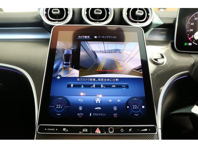 Cクラス C220dアバンギャルド AMGラインパッケージ 認定中古車2年保証/セーフティビジョンPKG/ヘッドアップディスプレイ/シートヒーター/パワーリアゲート/アンビエントライトプレミアム/ワイヤレスチャージ/フットトランク/ハイビームアシスト+/360(15枚目)
