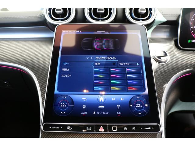Cクラス C220dアバンギャルド AMGラインパッケージ 認定中古車2年保証/セーフティビジョンPKG/ヘッドアップディスプレイ/シートヒーター/パワーリアゲート/アンビエントライトプレミアム/ワイヤレスチャージ/フットトランク/ハイビームアシスト+/360(16枚目)