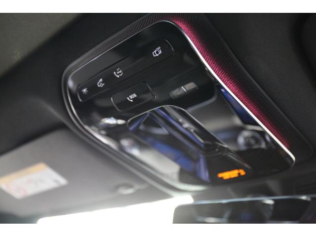 Cクラス C220dアバンギャルド AMGラインパッケージ 認定中古車2年保証/セーフティビジョンPKG/ヘッドアップディスプレイ/シートヒーター/パワーリアゲート/アンビエントライトプレミアム/ワイヤレスチャージ/フットトランク/ハイビームアシスト+/360(27枚目)
