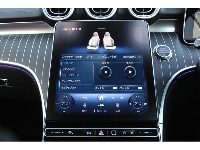 ＣＬＥ ＣＬＥ２００　カブリオレ　スポーツ　認定中古車２年保証／レザーエクスクルーシブＰ／ドライバーズＰ／ヘッドアップディスプレイ／エアバランスＰＫＧ／ブルメスターサウンド／シートヒーター／ベンチレーター／エアスカーフ／赤革シート／赤幌（21枚目）