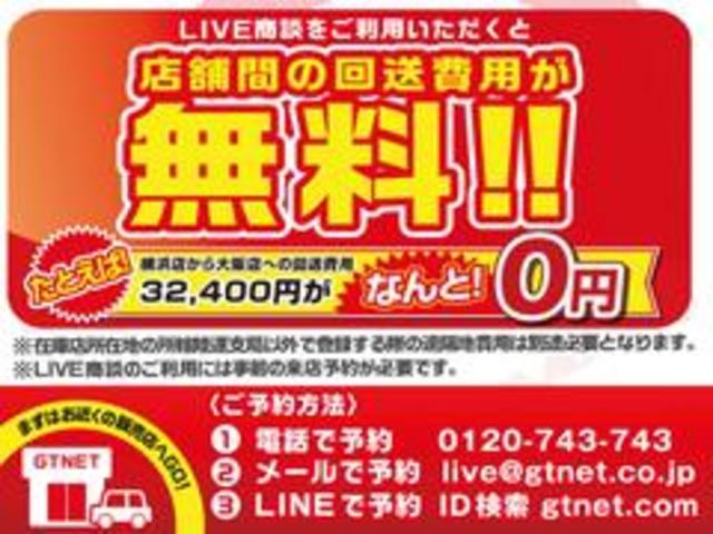 GTリミテッド モデリスタエアロ TRDマフラー 18AW(20枚目)