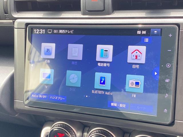 ＧＲ８６ ＲＺ　アイサイト　ＧＲフルエアロ　ワンオーナー　純正９インチＳＤナビ　フルセグＴＶ　バックカメラ　ＥＴＣ　ドラレコ（22枚目）