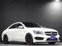 ＣＬＡ４５　４ＭＡＴＩＣ　ＲＨＤ　黒革　サンルーフ　ＡＭＧ１９ＡＷ　レーダーセーフティＰＫＧ　メモリー付きＰＷシート　シートヒーター　バイキセノン　レッドキャリパー　純正ＨＤＤナビ　フルセグＴＶ　Ｂモニター　タイヤピレリ２０２３年製(25枚目)