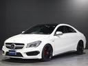 ＣＬＡ４５　４ＭＡＴＩＣ　ＲＨＤ　黒革　サンルーフ　ＡＭＧ１９ＡＷ　レーダーセーフティＰＫＧ　メモリー付きＰＷシート　シートヒーター　バイキセノン　レッドキャリパー　純正ＨＤＤナビ　フルセグＴＶ　Ｂモニター　タイヤピレリ２０２３年製(29枚目)