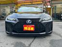 ＩＳ ＩＳ３００ｈ　Ｆスポーツ　ワンオーナー　禁煙車　本革　Ｆスポーツ専用オレンジキャリパー　ムーンルーフ　前後ドライブレコーダー　レーダー　パノラマミックビューモニター　ＴＲＤエアロ　３連ＬＥＤ　ナビ　フルセグ（4枚目）