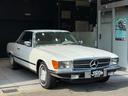 450SLC ディーラー車(21枚目)