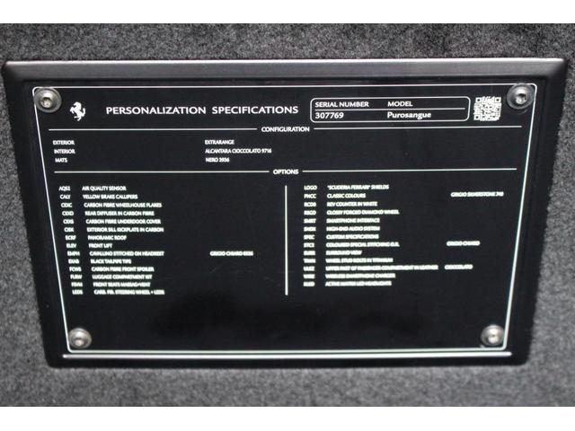 プロサングエ (21枚目)