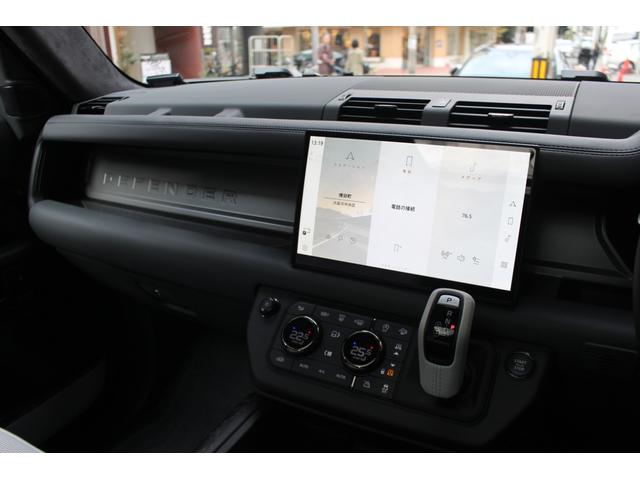 ディフェンダー オクタ　エディションワン（11枚目）