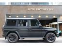Gクラス G63 中古車画像_4