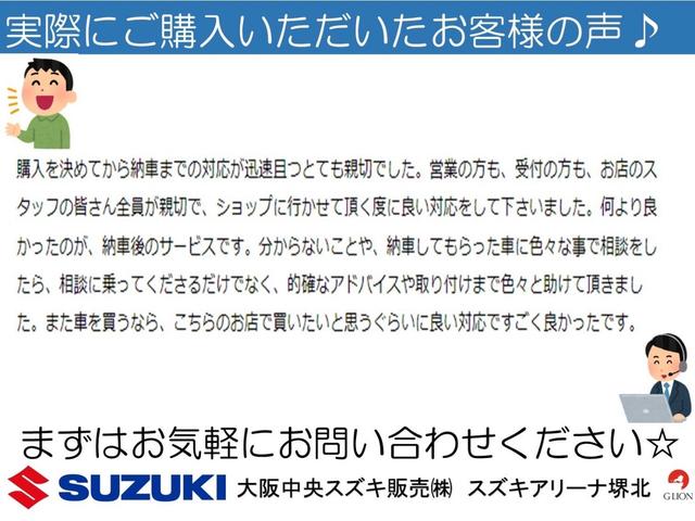 ワゴンRスマイル クリームコーデ 全方位モニター付き9インチメーカーナビ スズキセーフティーサポート搭載 誤発信抑制機能 後方誤発信抑制機能 低速時ブレーキサポート ヘッドアップディスプレイ(4枚目)