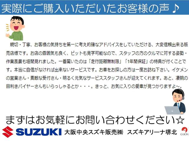 ワゴンRスマイル クリームコーデ 全方位モニター付き9インチメーカーナビ スズキセーフティーサポート搭載 誤発信抑制機能 後方誤発信抑制機能 低速時ブレーキサポート ヘッドアップディスプレイ(6枚目)