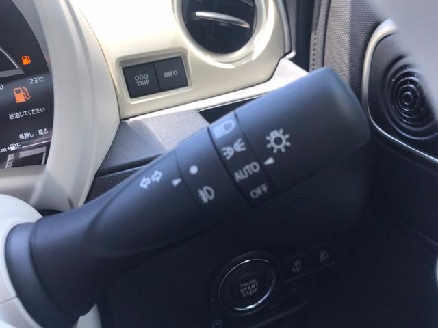 ワゴンRスマイル クリームコーデ 全方位モニター付き9インチメーカーナビ スズキセーフティーサポート搭載 誤発信抑制機能 後方誤発信抑制機能 低速時ブレーキサポート ヘッドアップディスプレイ(33枚目)