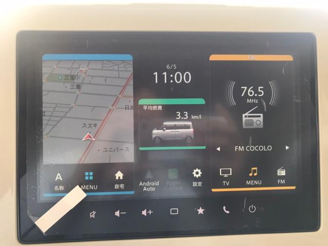 ワゴンRスマイル クリームコーデ 全方位モニター付き9インチメーカーナビ スズキセーフティーサポート搭載 誤発信抑制機能 後方誤発信抑制機能 低速時ブレーキサポート ヘッドアップディスプレイ(39枚目)